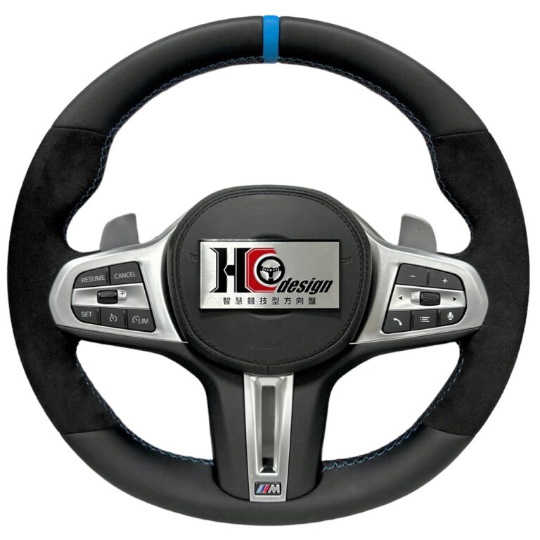 BMW G世代 G系列 MP款 for F30 上下全皮 左右麂皮 方向盤 藍色定位圈