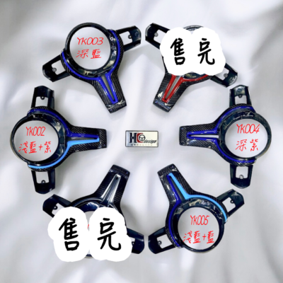BMW 多種色款+碳纖維飾板 前後蓋整組